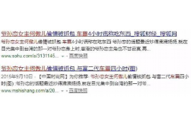 九江专业讨债公司，追讨消失的老赖