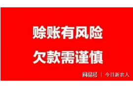 货款要不回，讨债公司能有效解决问题