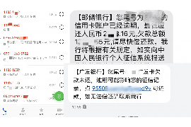 九江专业要账公司如何查找老赖？