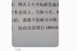 九江遇到恶意拖欠？专业追讨公司帮您解决烦恼