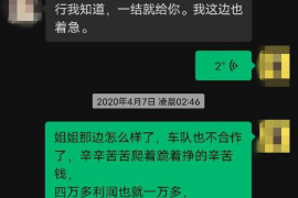 九江九江专业催债公司的催债流程和方法